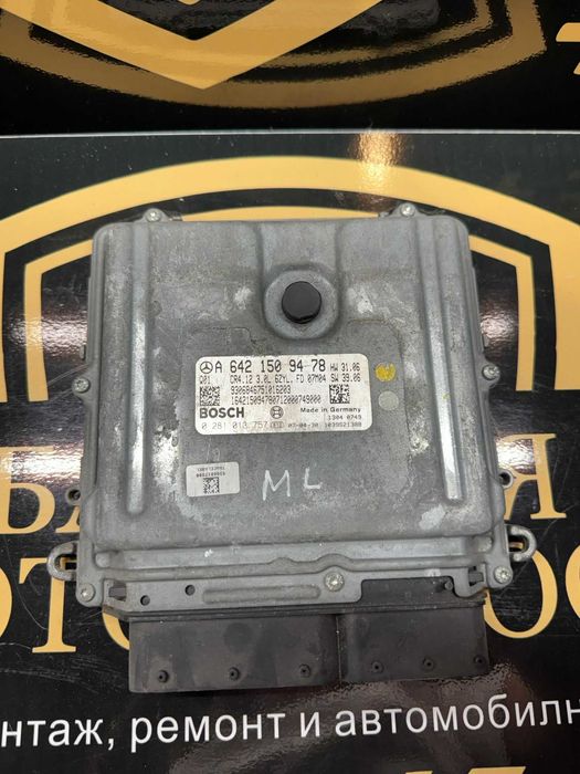 Блок ECU / Управляващ блок на двигателя Mercedes A642150