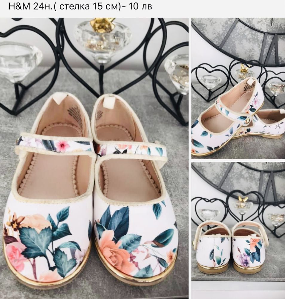 Детски обувки-Converse,Mayoral,Next,KК,Adidas,Liu Jo От 23 до 27н.
