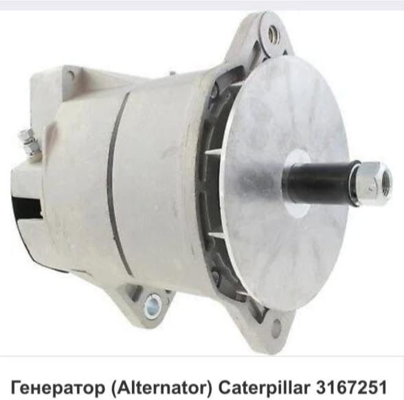 Продам генератор срочно  новый оригинал