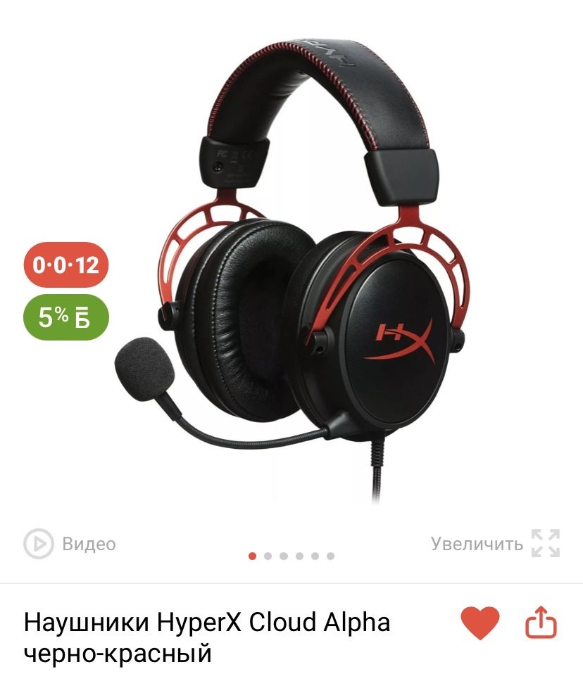 Компьютер игровой