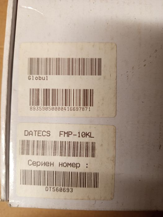DATECS FMP-10KL принтер