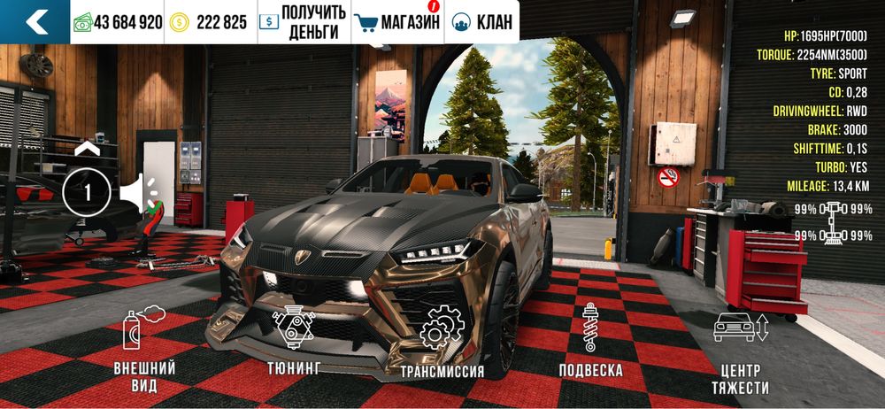 Акк жирный кар паркинг