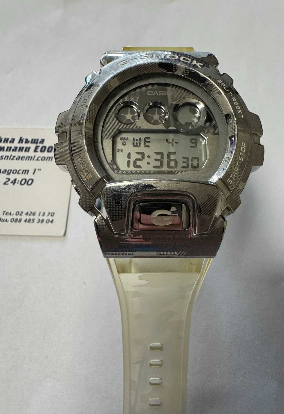 Часовник Casio G-Shock GM-6900SCM