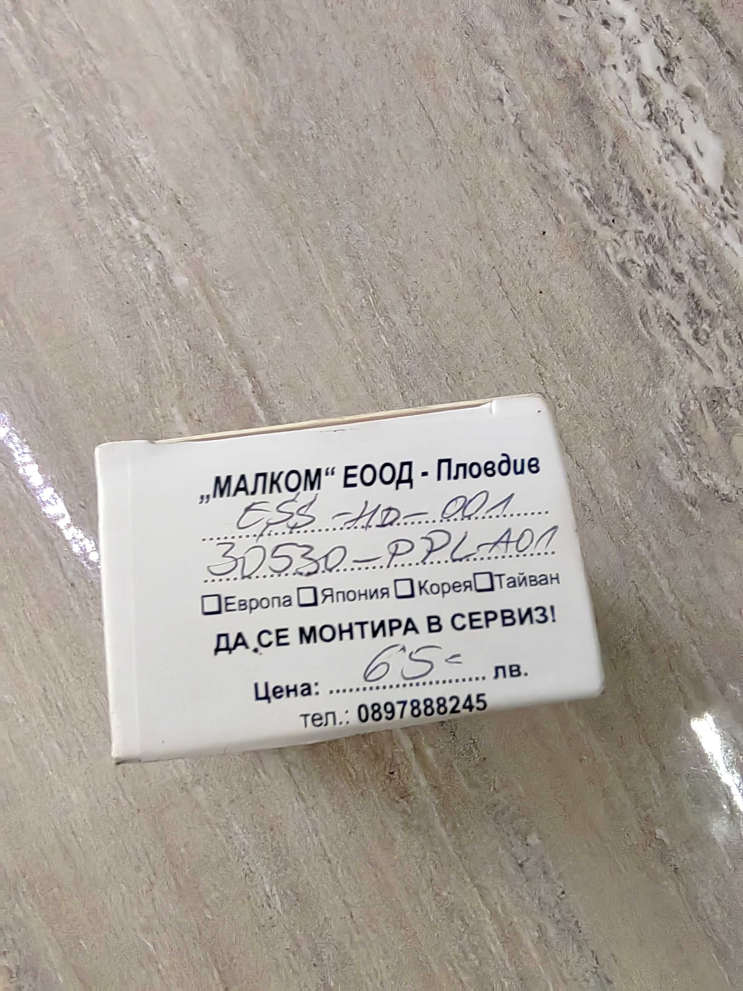 Детонационен датчик knock sensor Honda Accord Cr-v Fr-v