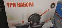 Срочно продам набор для кухни