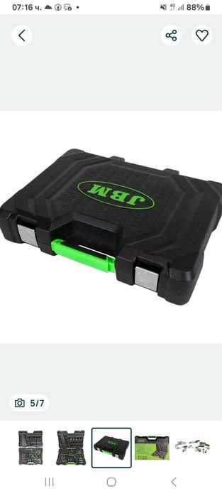 Гидоре JBM оригинал