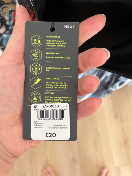 Ново яке Next 98р(3г)