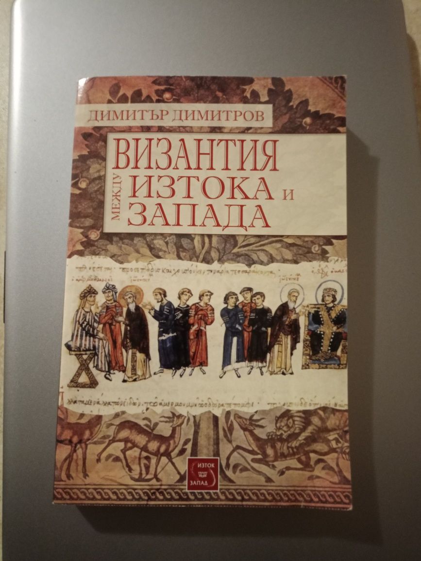 История на българската държава през средните векове