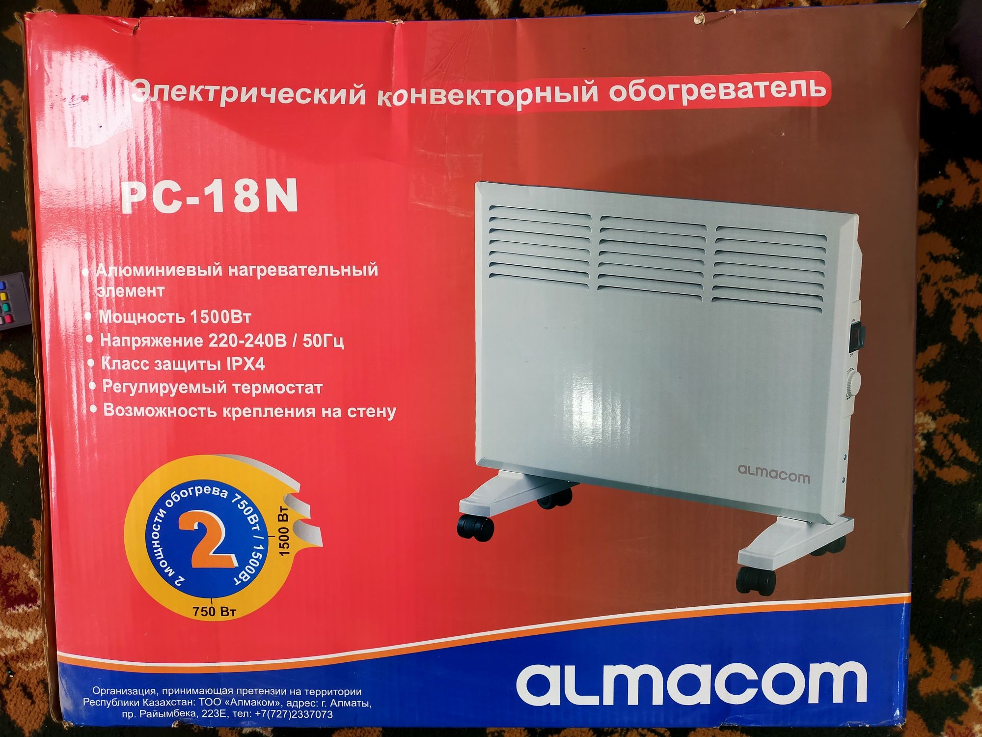 Продам обогреватель