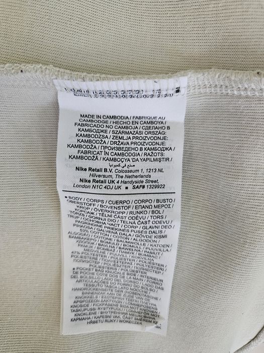 Nike Tech Fleece