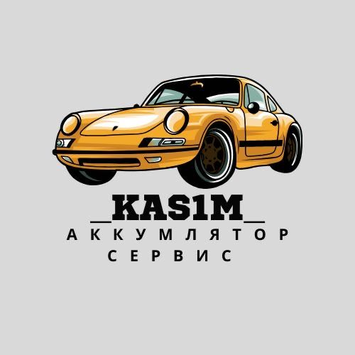 Акумлятор Қаскелең