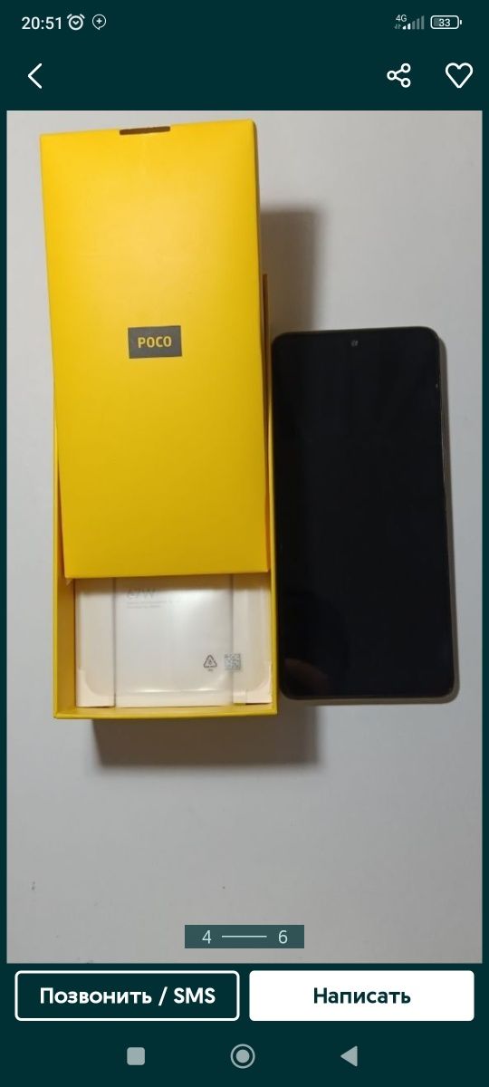 Срочный poco x4 pro 256/8