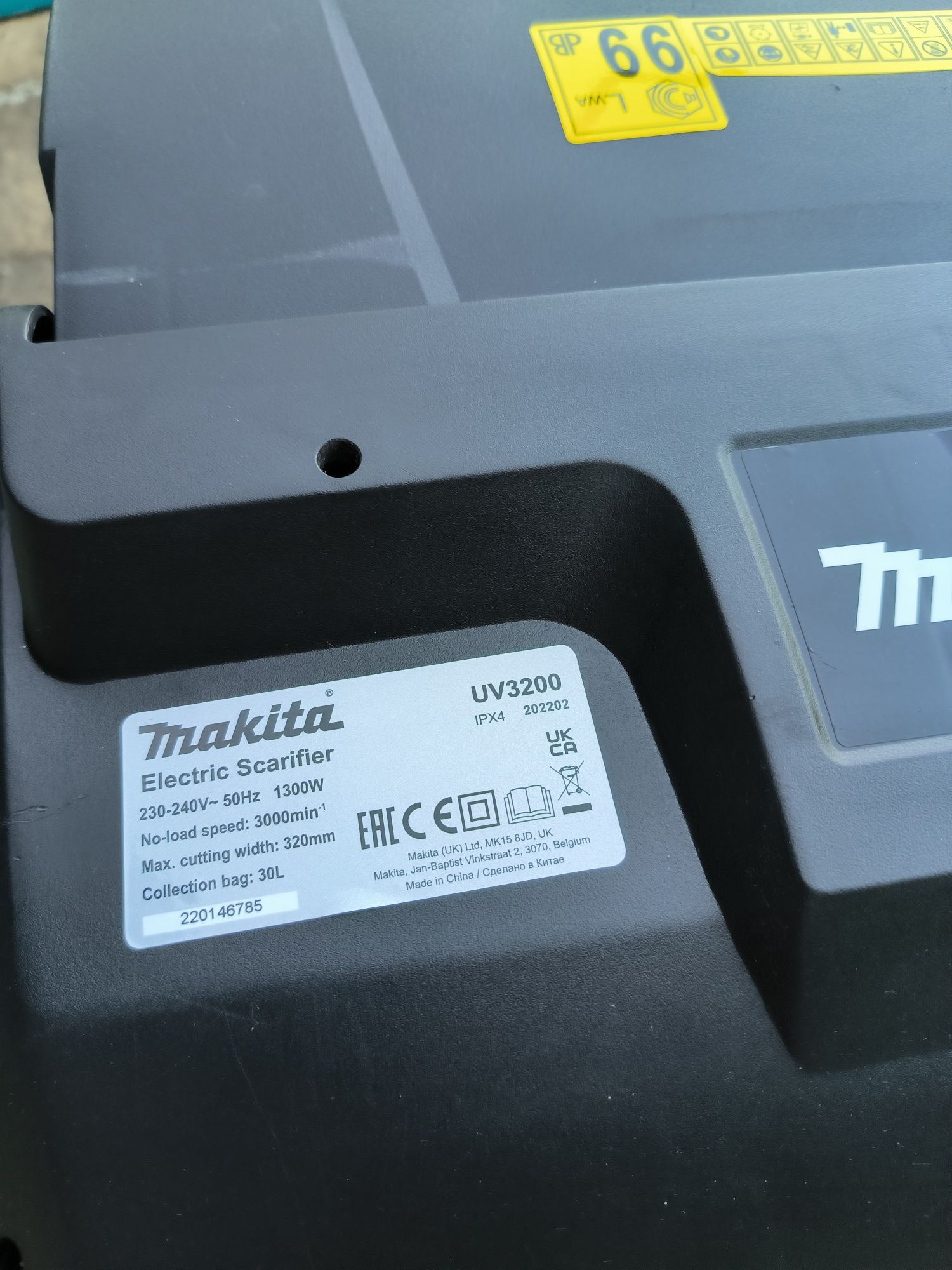 Аератор електрически Makita UV3200