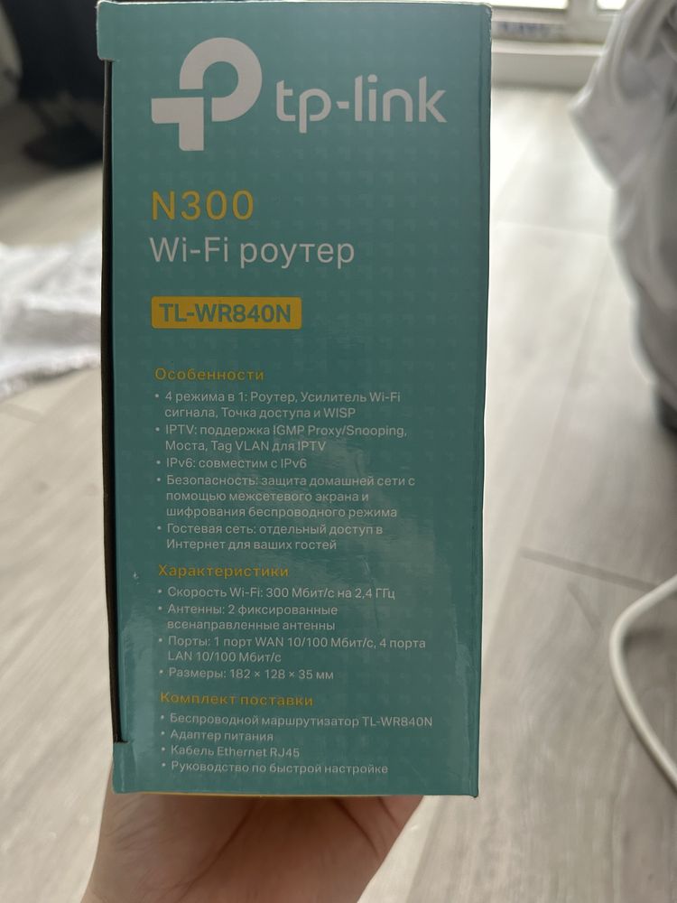 Tp-link, Wi-Fi роутер