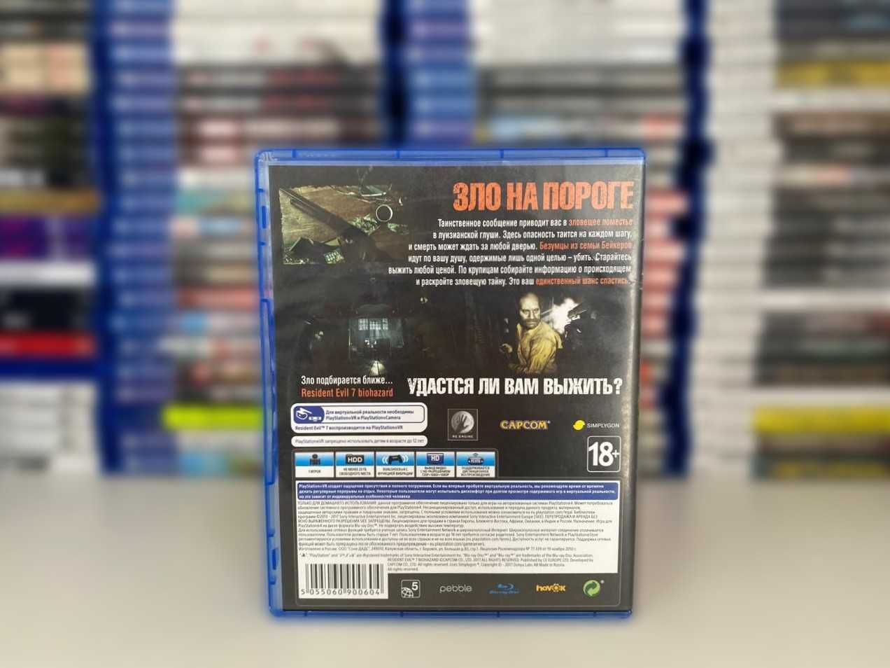 Resident Evil 7: Biohazard PS4/PS5 Обитель зла 7 Пс4 Много Игр