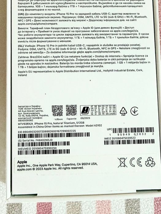 iPhone 15 Pro 512GB, SIM fizic + eSIM, stare foarte bună