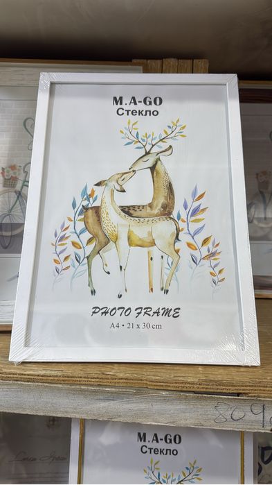 Рамка а4 (21*29.7см)