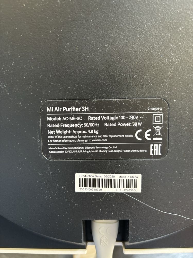 Очиститель воздух Xiaomi Mi Air Purifier 3Н