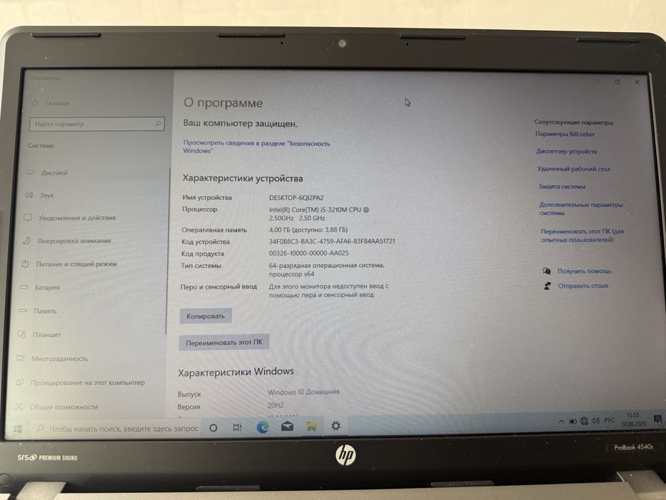 Продаю ноутбуки разные
