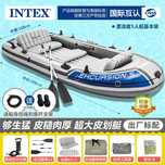 Надувная лодка Intex Excursion 5 orginal (5-местная) нагрузка: до 600