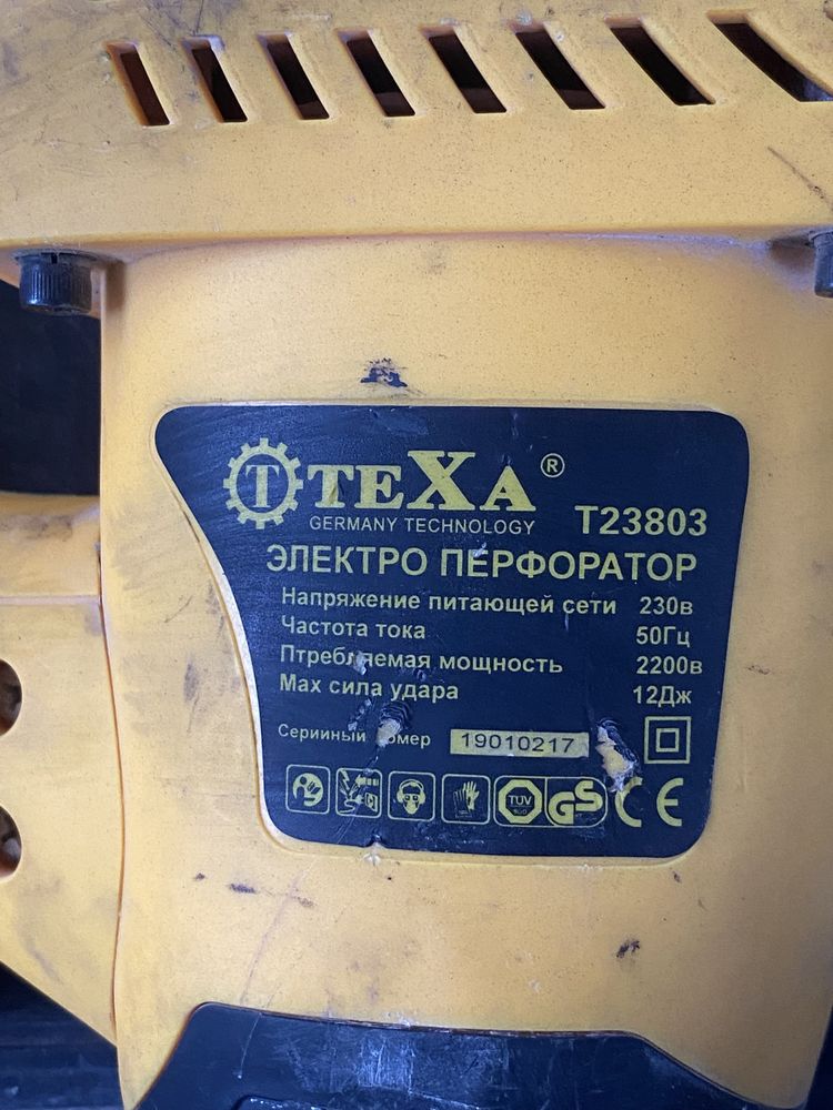 Перфоратор TEXA Т23803