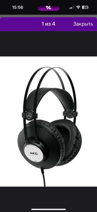 Наушники AKG K52