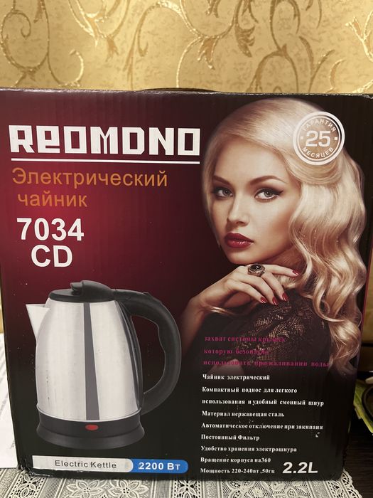 Электрический чайник