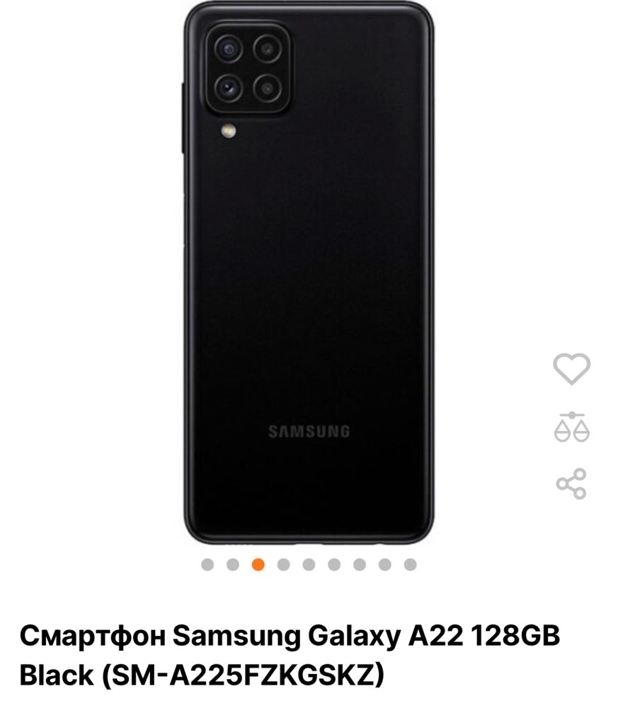 Samsung A22 128 гб