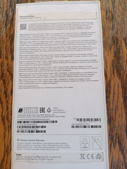 16 про макс 1 терабайт