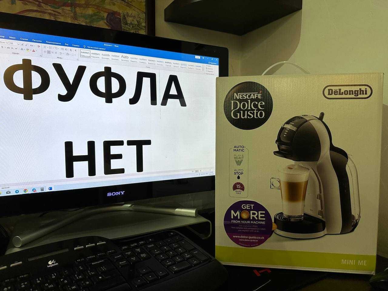 Капсульная кофемашина Dolce Gusto Mini Me! Доставка бесплатно!