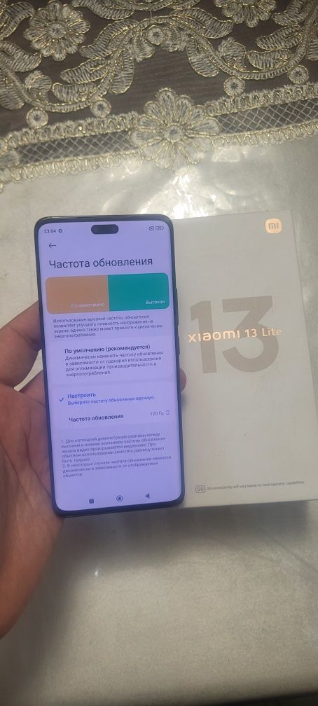 Xiaomi MI 13 Lite 5G 16/256Gb Black Igravoy Flagman Karobka Ideal Zor