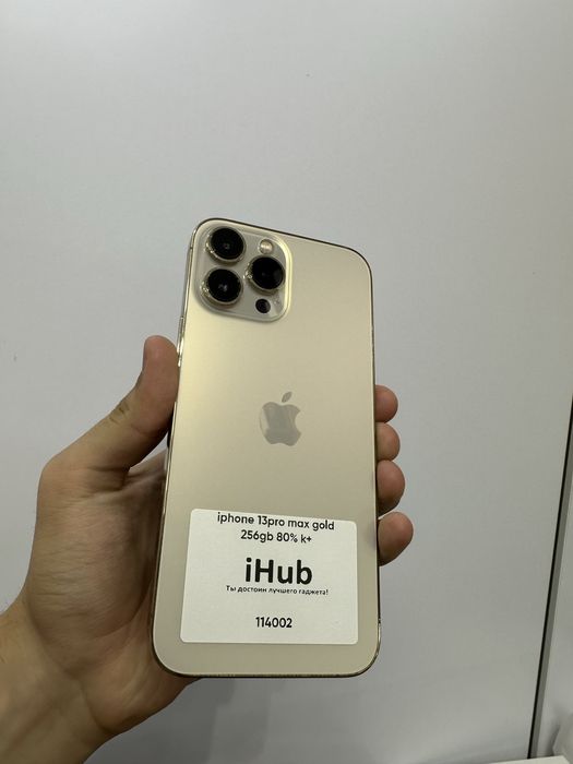iphone 13 pro max gold 256 gb 80%