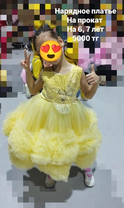 Нарядное платье на новый год на прокат