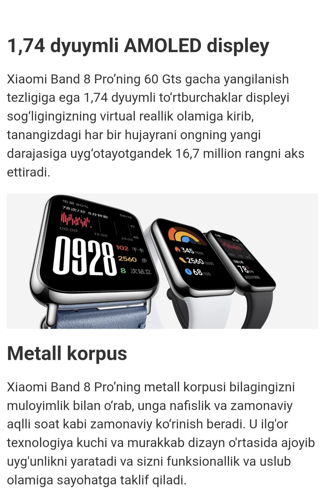Xiaomi Mi band 8 pro