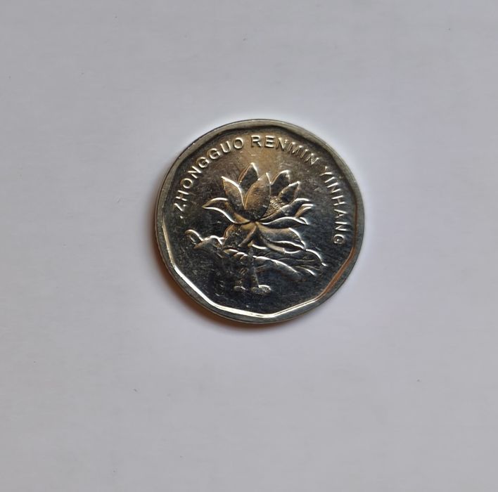 5 дзяо Китай китайска монета НОВА СЕРИЯ 5 дзяо 2022 Китай монета