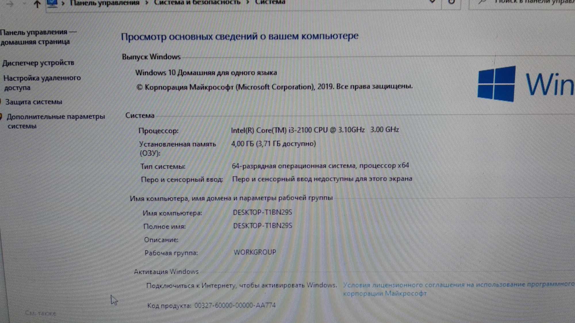Компьютер core i3-2120/ Озу 4/ hdd 500 /Монитор 19/клавиатура мышь