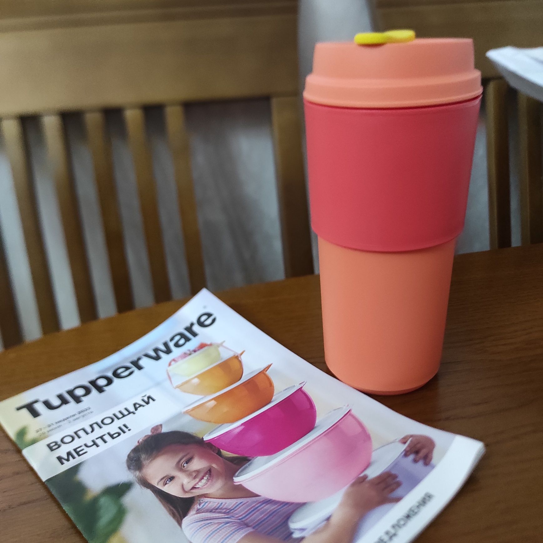 Новая посуда Tupperware