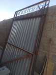 Darvoza sotiladi