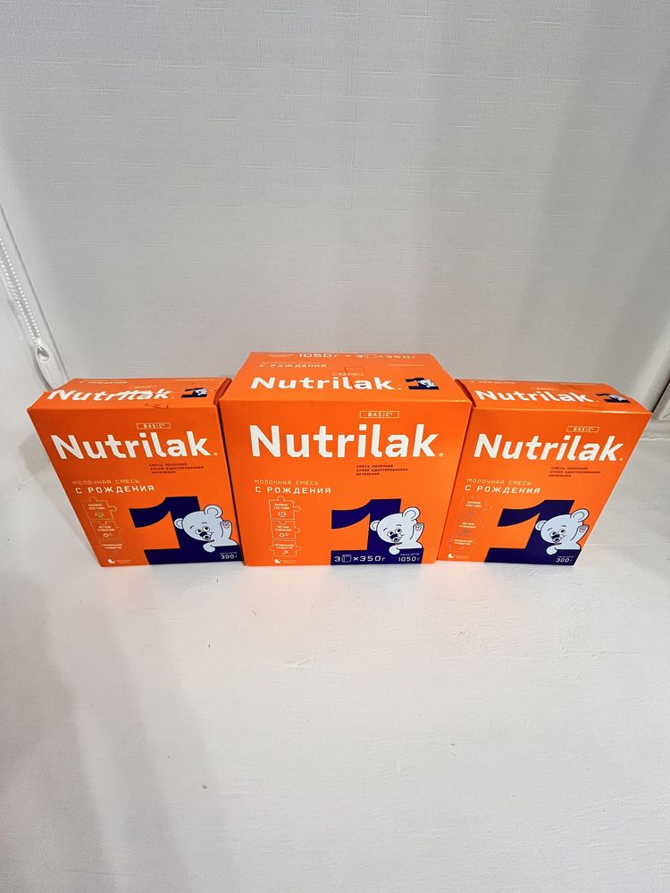 Продам смесь Nutrilak 5 упаковок