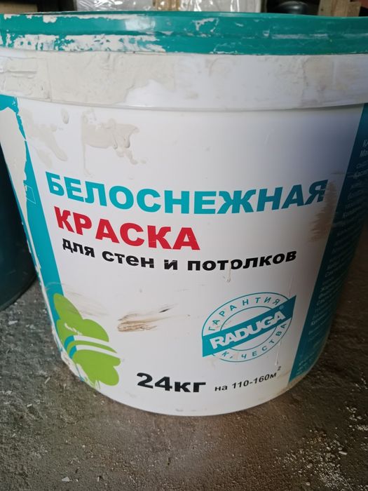 Краска водоэмульсионная