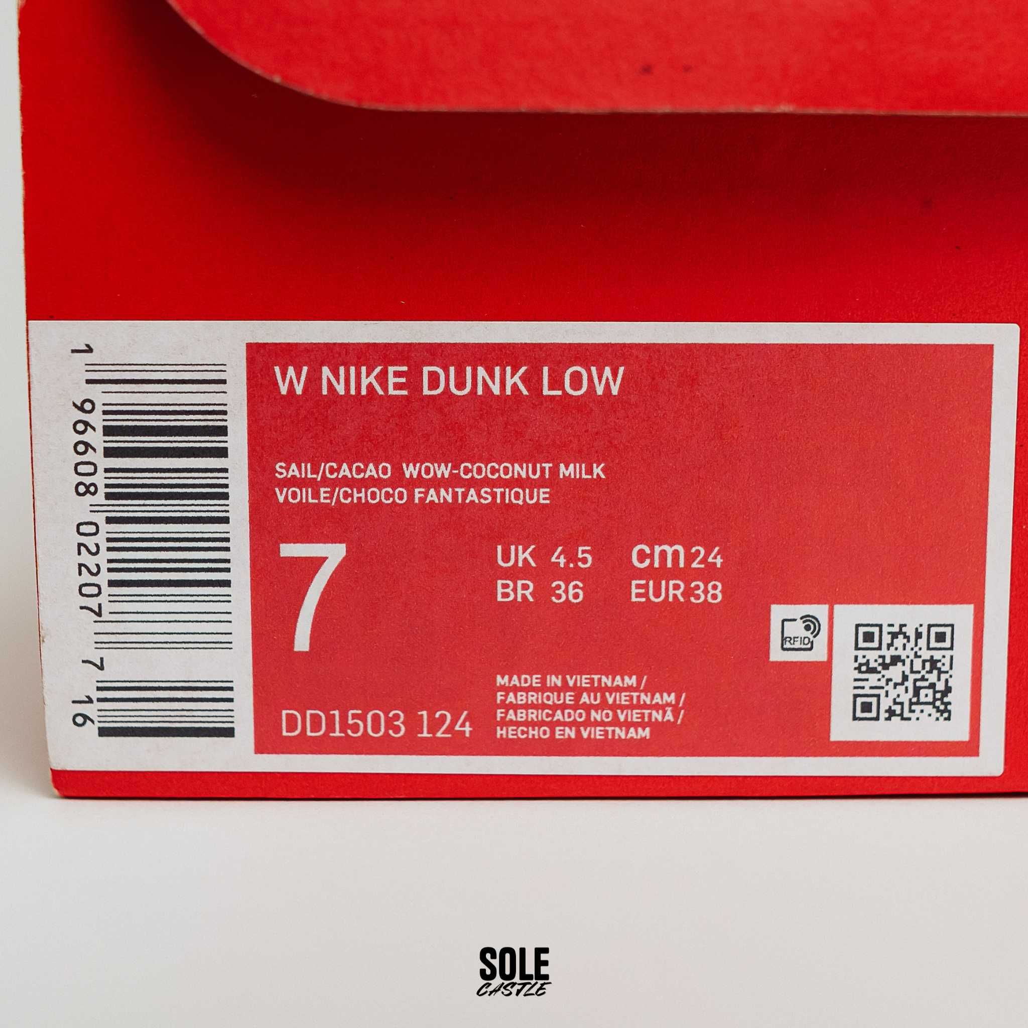 Nike Dunk Low "Cacao Wow" (nu jordan,adidas sau puma)