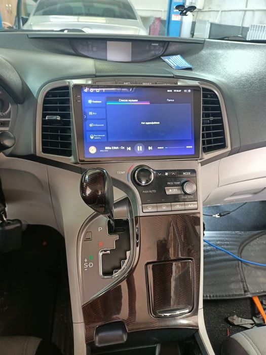 Установка Автомагнитол