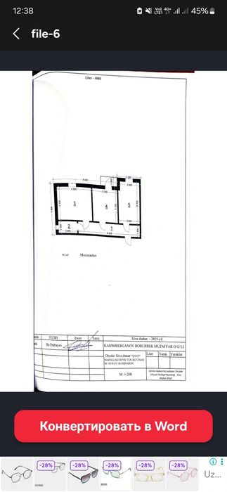 Огахий сити 2 хонали квартира сотилади