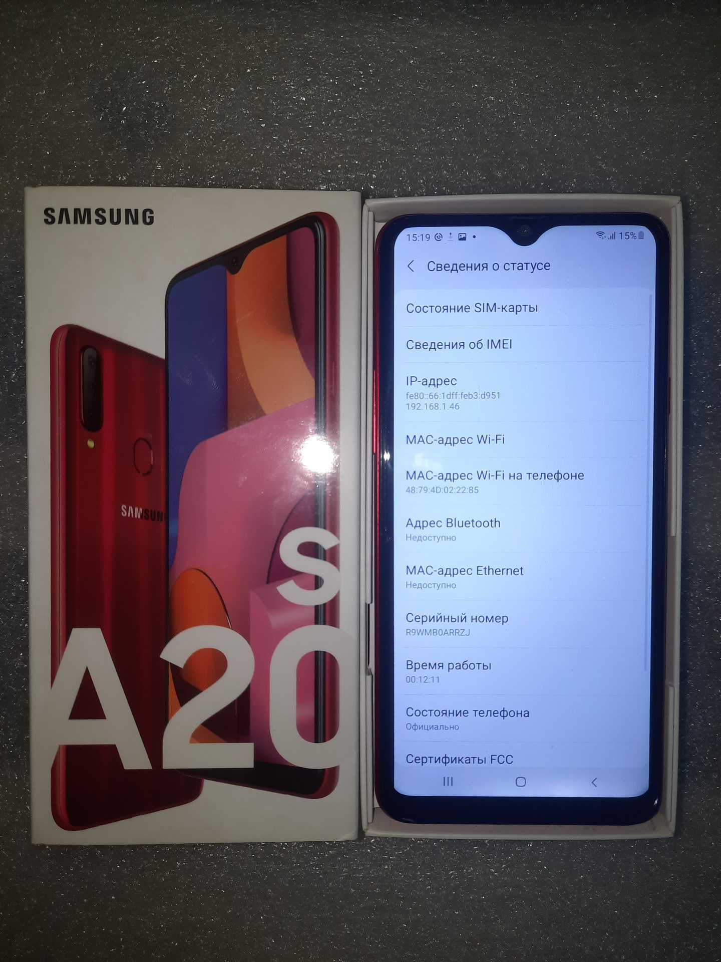 Samsung a20s 32GB 4G 6.5" ANDROID 11 4000мАч в упаковке защитное стекл