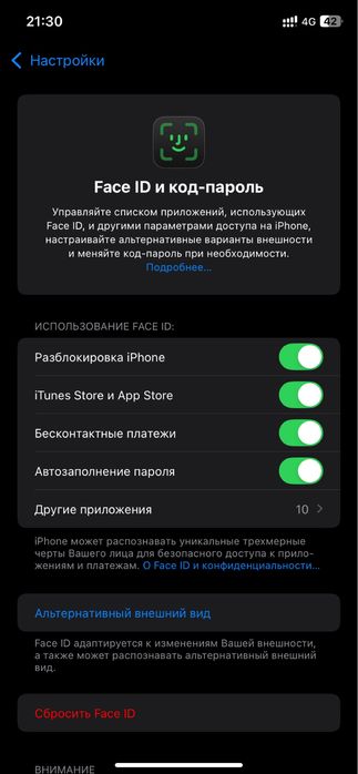 Iphone 11 64gb с коробкой есть торг