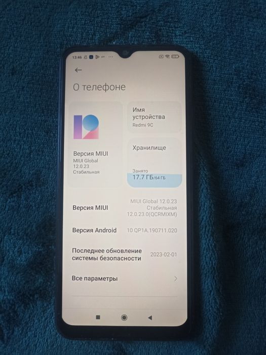 Продам Redmi 9C в хорошем состоянии