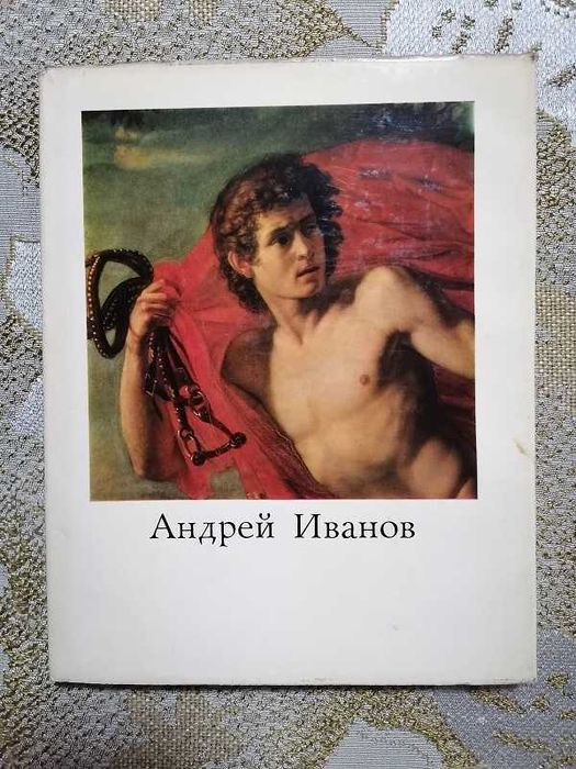 Художествени книги - редки и ценни издания, ЛУКС, НАЙ-НИСКА ЦЕНА !