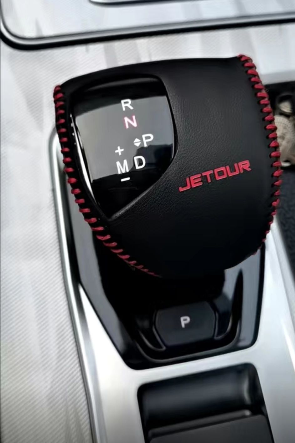 Чехол на АКПП на jetour x90 plus, x70 plus