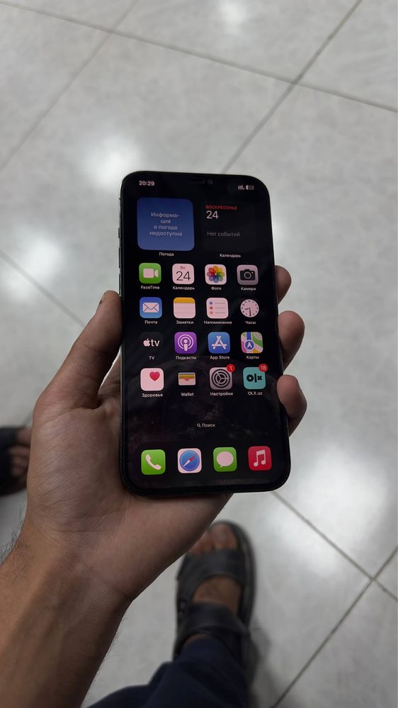 Iphone 12 pro max srochno