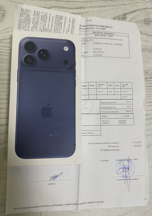 НОВ Iphone 17 Pro Max 256GB Deep Blue 24м. ГАРАНЦИЯ ЗОРА